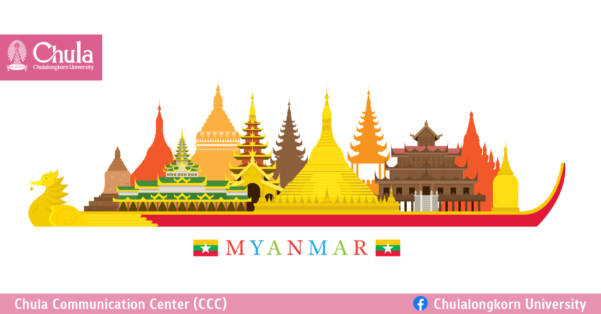 เมียนมาฮือต้านเผด็จการหวนนึกถึง “อาหรับสปริง”