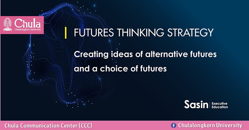 ศศินทร์เปิดหลักสูตรออนไลน์ “Futures Thinking Strategy” การวางแผนสำหรับอนาคตของตนเองหรือองค์กร
