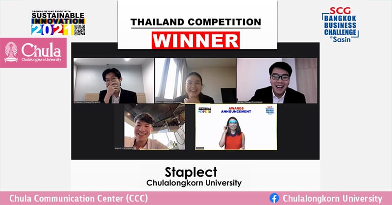 นิสิตจุฬาฯ ชนะเลิศการแข่งขัน SCG Bangkok Business Challenge @Sasin