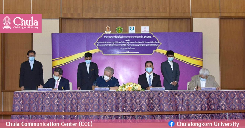 แผนปฏิบัติการวัฒนธรรมหนังสือ “อ่านเป็นเล่มไม่มีวันตาย”