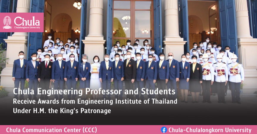 Chula Engineering Professor and Students Receive Awards from Engineering Institute of Thailand Under H.M. the King’s Patronage