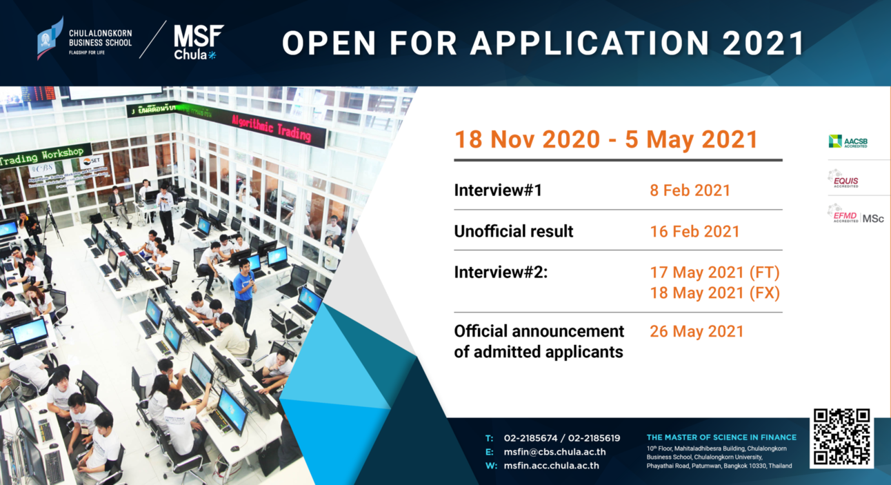 MSF Opens for 2021 Applications