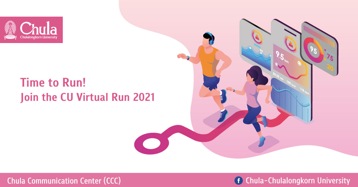 Time to Run! Join the CU Virtual Run 2021