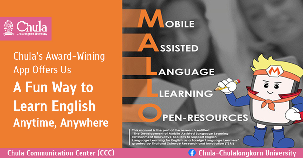 Chula’s Award-Wining App Offers Us a Fun Way to Learn English Anytime, Anywhere