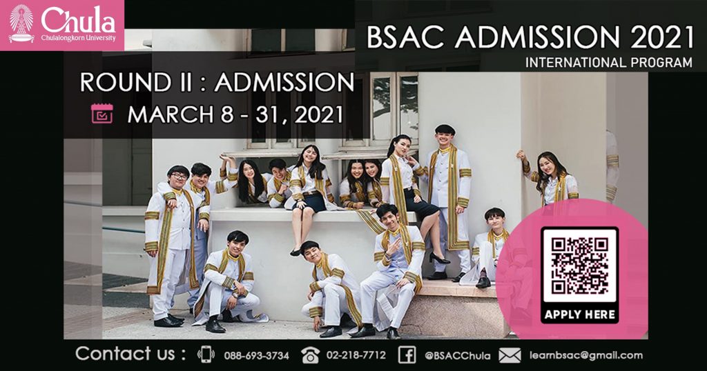 Bachelor of Science in Applied Chemistry (BSAC) Opens 2nd Round Applications