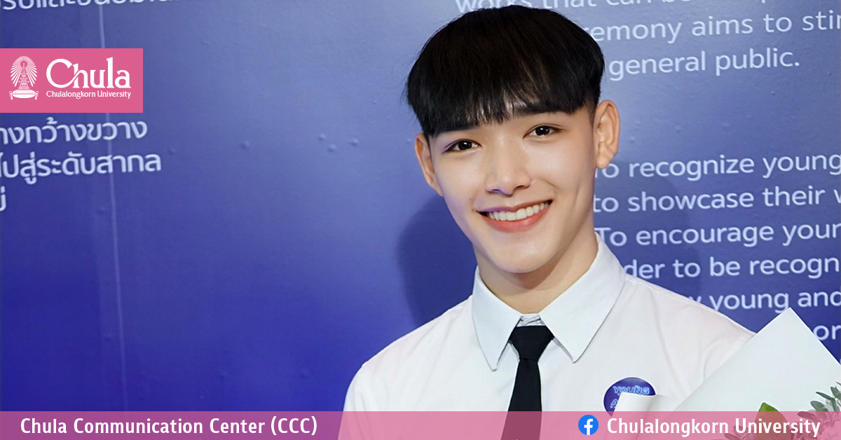 “ต้นไม้ทุกต้นเคยเป็นต้นกล้า” รวมกวีนิพนธ์ นิสิตครุศาสตร์ จุฬาฯ คว้าชมเชยหนังสือดีเด่น ปี 64
