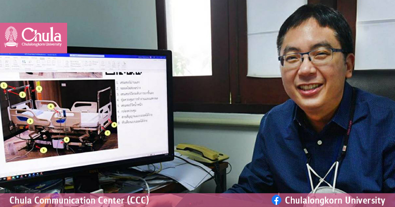 “เตียงอัจฉริยะ 5G” นวัตกรรมจุฬาฯเซฟคนป่วยสูงวัยป้องกันตกเตียง