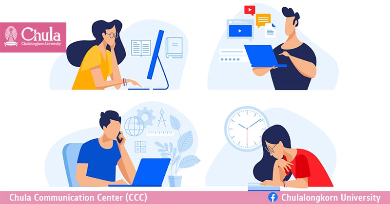 มิติใหม่การเรียนรู้ในองค์กร