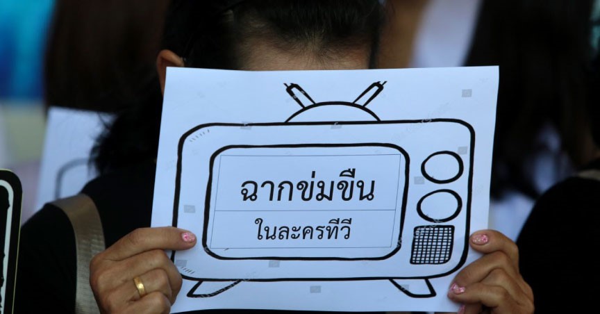 Hit Broadcasters of Rape Where It Hurts