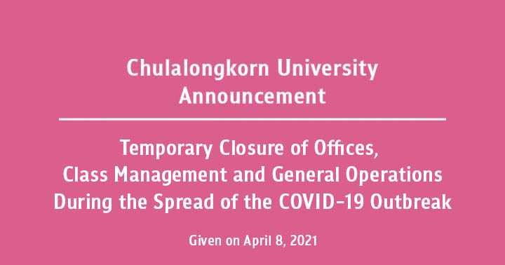 Chulalongkorn University Announcement Temporary Closure of Offices, Class Management and General Operations During the Spread of the COVID-19 Outbreak