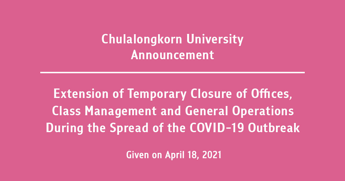 Chulalongkorn University Announcement Extension of Temporary Closure of Offices, Class Management and General Operations During the Spread of the COVID-19 Outbreak