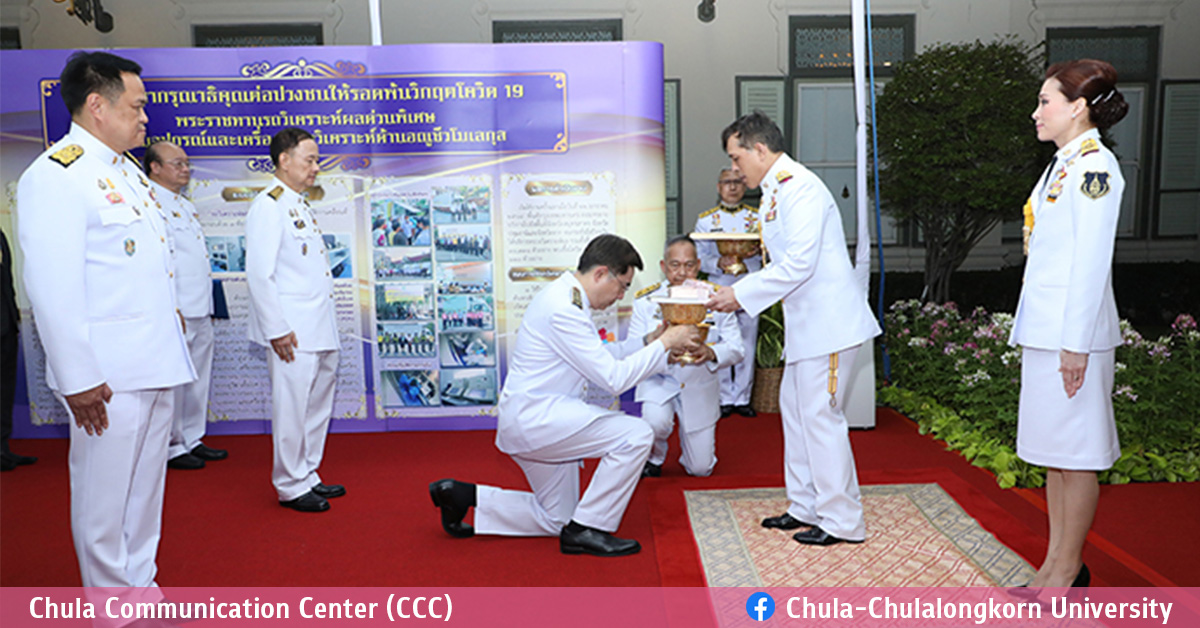 His Majesty the King Grants Prototype Express Analysis Mobile Units for Proactive COVID-19 Screening in People at Risk