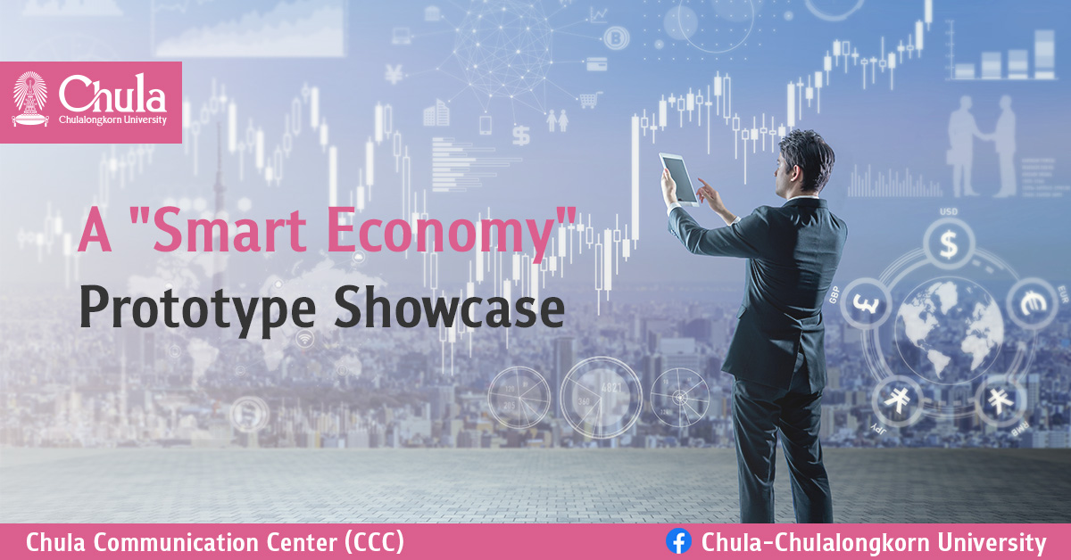 A “Smart Economy” Prototype Showcase