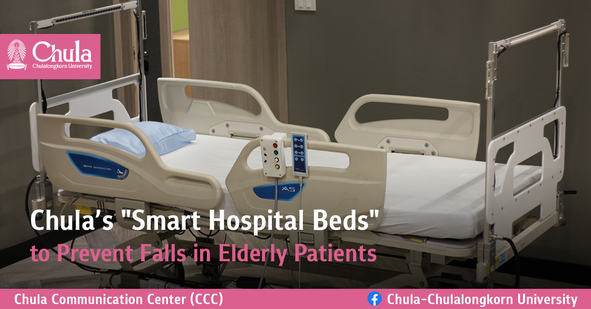 Chula’s “Smart Hospital Beds” to Prevent Falls in Elderly Patients