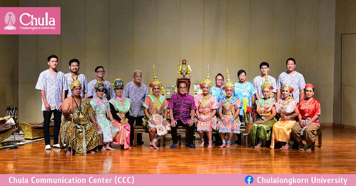 ฟังดนตรีที่จุฬาฯ ONLINE “ละครชาตรี โดยคณะครูทองใบ เรืองนนท์”