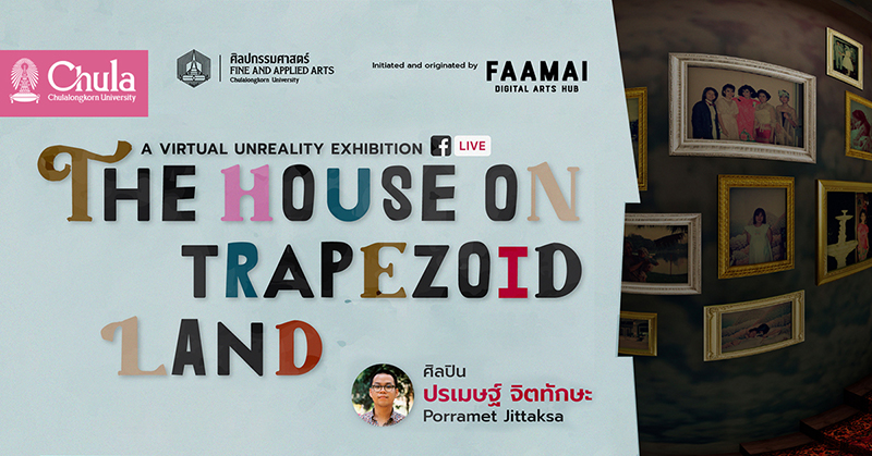 The House on Trapezoid Land – A Virtual Unreality Exhibition