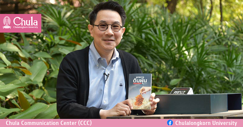 เปลี่ยนวิกฤติโควิดให้เป็นโอกาส ศ.ดร.พิสุทธิ์ เพียรมนกุล
