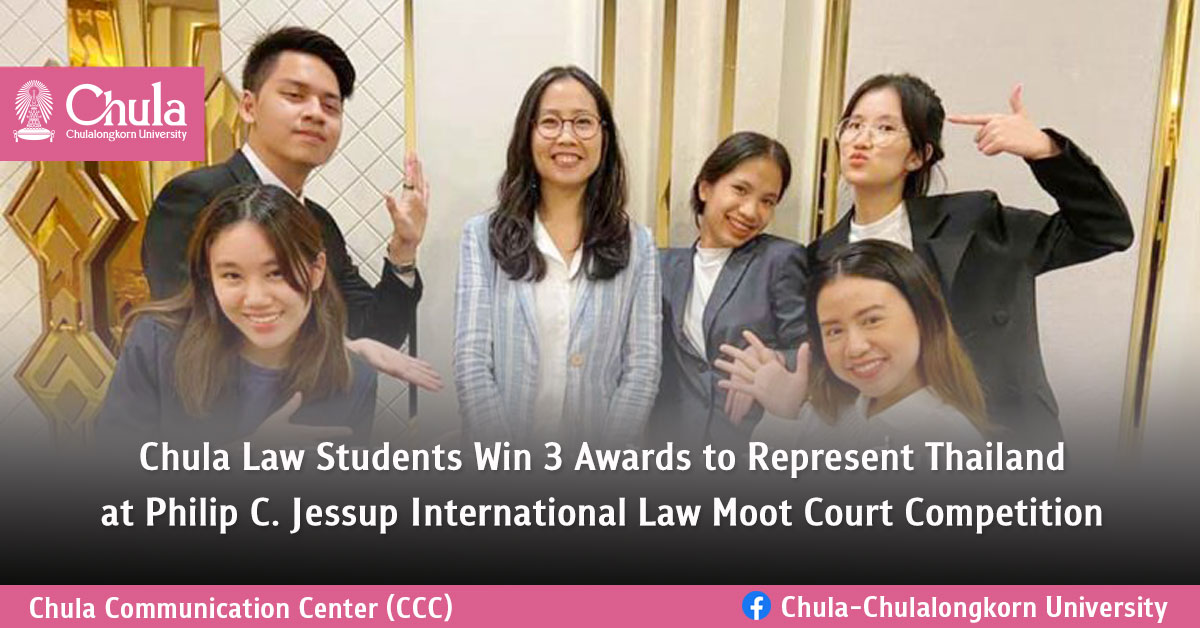 Chula Law Students Win 3 Awards to Represent Thailand at Philip C. Jessup International Law Moot Court Competition