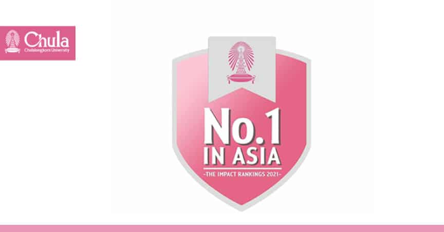 Uni Work Ranks First in Asia