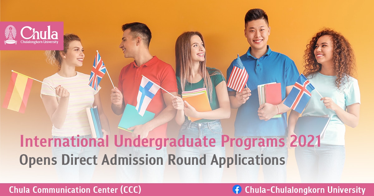 International Undergraduate Programs 2021 Opens Direct Admission Round Applications