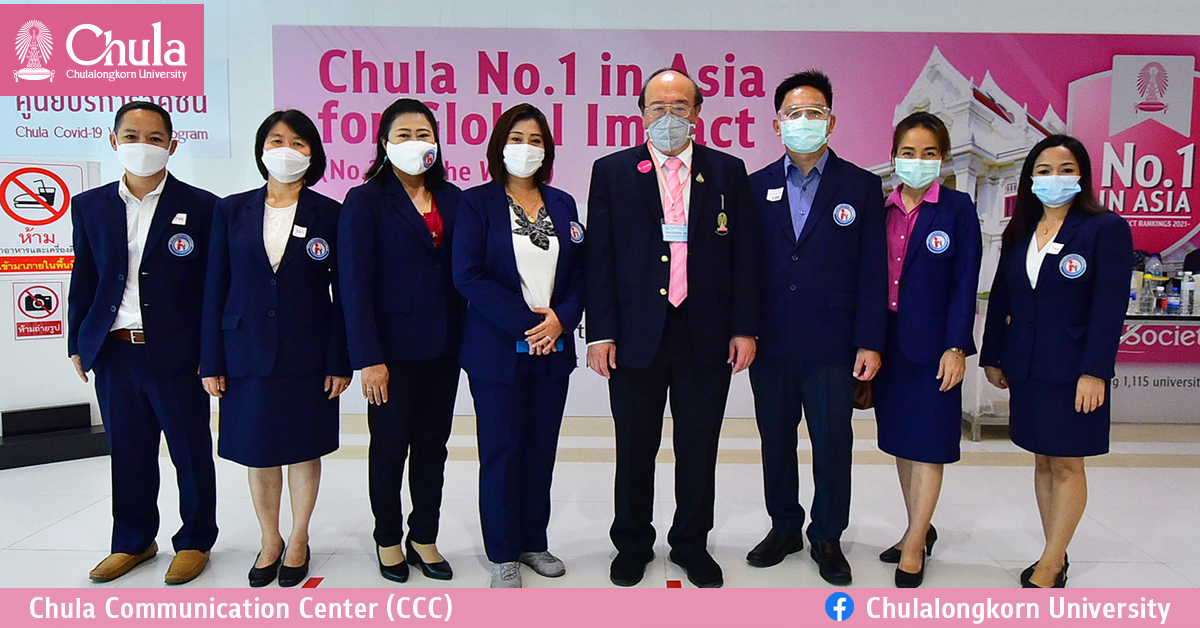 สมาคมพัฒนาสถานรับเลี้ยงเด็กไทยรับการฉีดวัคซีนโควิด-19 ที่ศูนย์ให้บริการฉีดวัคซีน จุฬาฯ