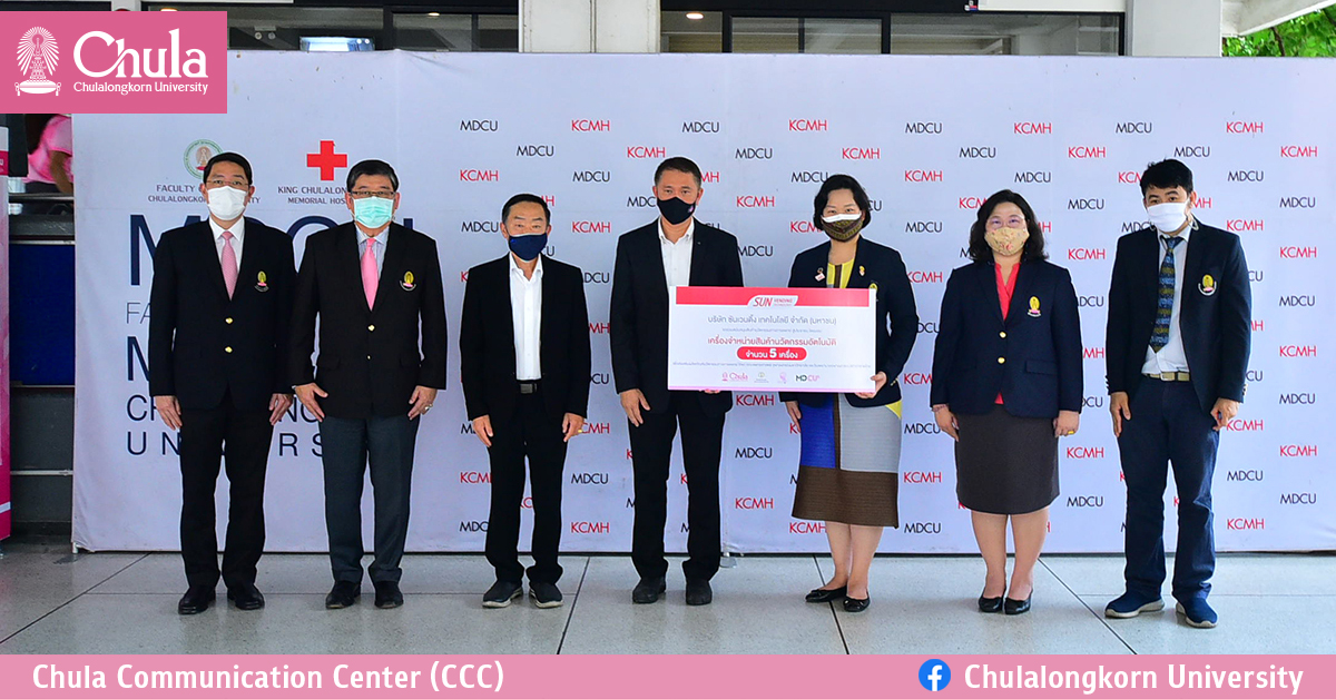 “เปิดตัวเครื่องจำหน่ายสินค้าอัตโนมัติสำหรับสินค้านวัตกรรมทางการแพทย์”
