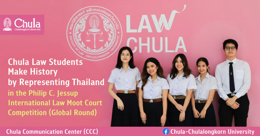 Chula Law Students Make History by Representing Thailand in the Philip C. Jessup International Law Moot Court Competition (Global Round)