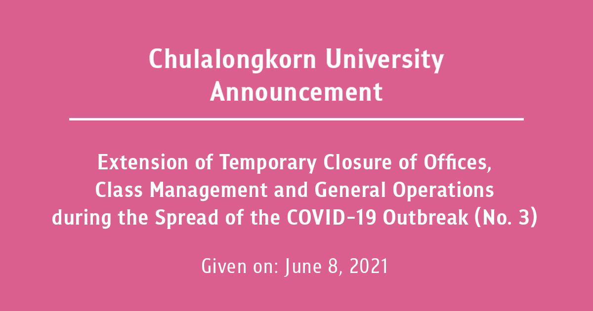 Chulalongkorn University Announcement Extension of Temporary Closure of Offices, Class Management and General Operations during the Spread of the COVID-19 Outbreak (No. 3)