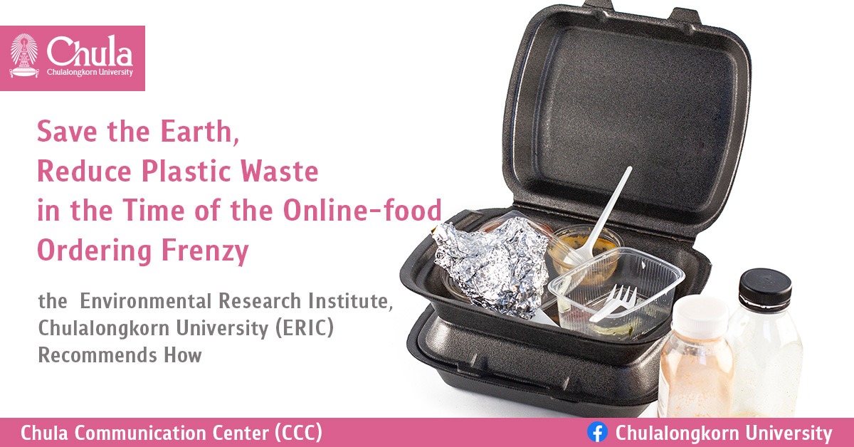 Save the Earth, Reduce Plastic Waste in the Time of the Online-food Ordering Frenzy — the Environmental Research Institute, Chulalongkorn University (ERIC) Recommends How