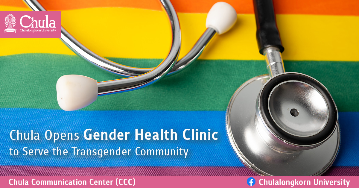 Chula Opens Gender Health Clinic to Serve the Transgender Community