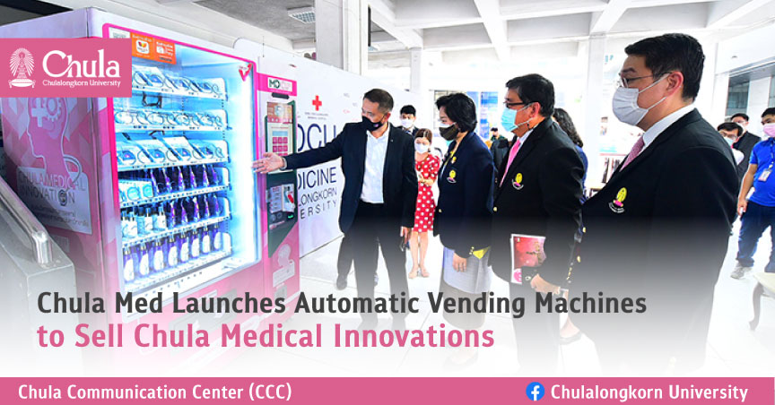 Chula Med Launches Automatic Vending Machines to Sell Chula Medical Innovations