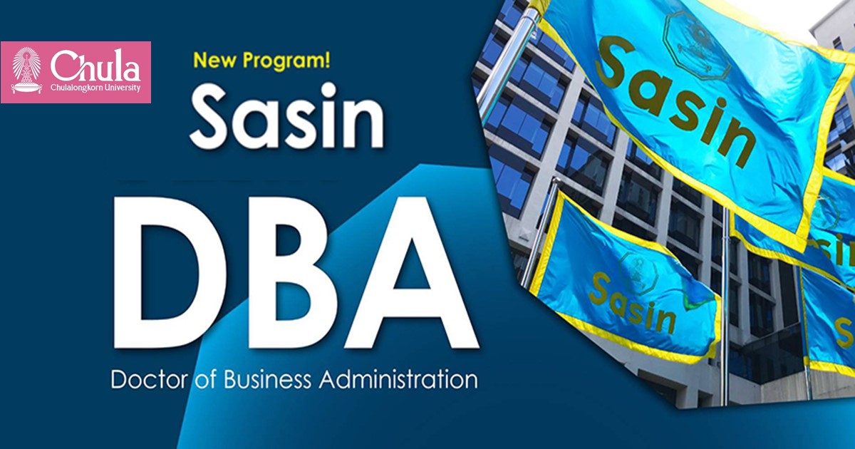ศศินทร์ จุฬาฯ เปิดหลักสูตร “ปริญญาเอก Sasin DBA” สร้างงานวิจัยสู่การปฏิบัติจริง
