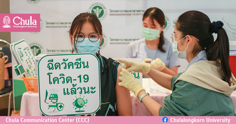 มองภาพหลังฉีด ‘วัคซีนโควิด-19’ ยังติดเชื้อได้ – ยังไม่เปิดหน้ากาก