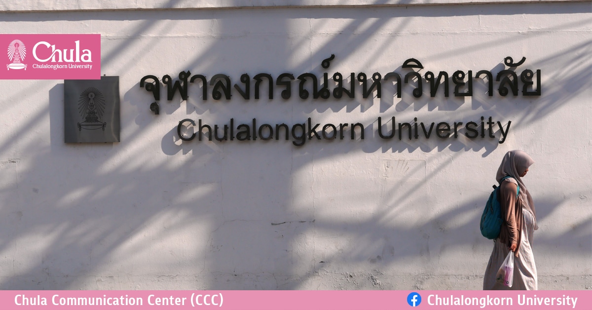 Google Scholar July 2021 จัดอันดับ “จุฬาฯ” ที่ 1 ประเทศ “มทร.ธัญบุรีควงม.รังสิต” ยืน 1 ของกลุ่ม