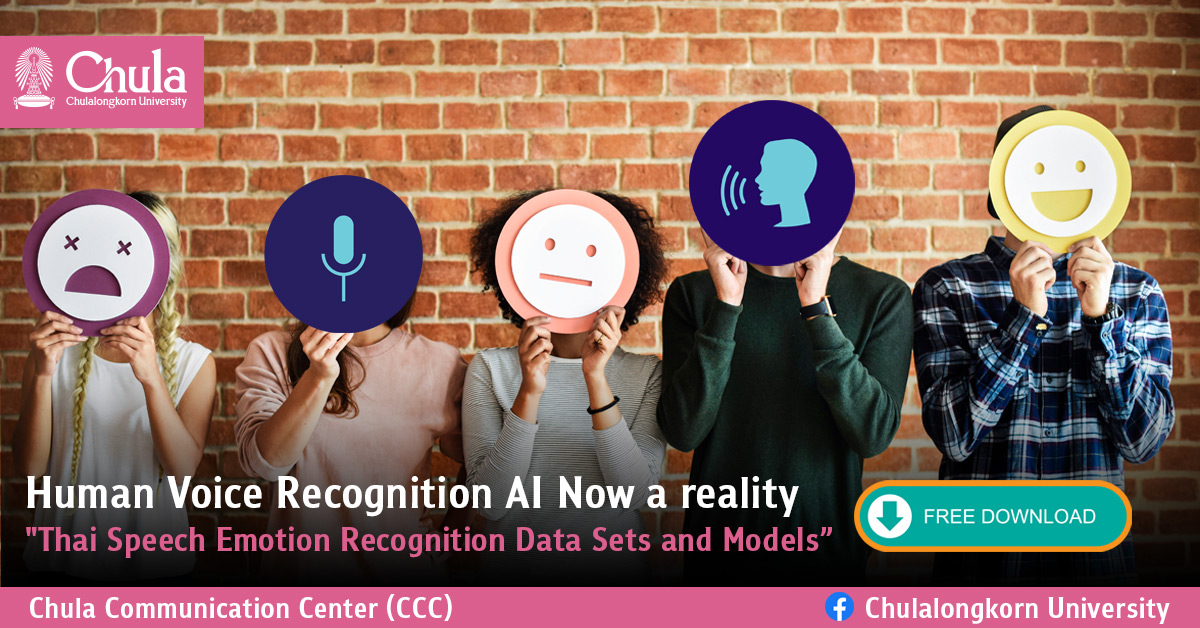 Human Voice Recognition AI Now a reality — “Thai Speech Emotion Recognition Data Sets and Models” Now Free to Download