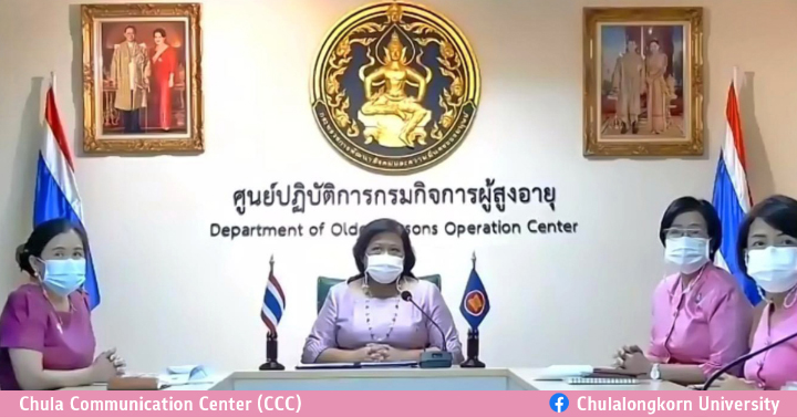 ประชุมเชิงวิชาการระดับภูมิภาค “การส่งเสริมการมีงานทำที่มีคุณค่าสำหรับผู้สูงอายุ เพื่อสังคมสำหรับคนทุกวัยในประเทศอาเซียนบวกสาม ในสถานการณ์การระบาดของ COVID-19”