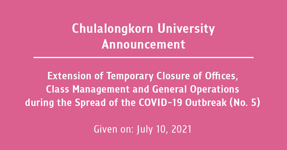 Chulalongkorn University Announcement Extension of Temporary Closure of Offices, Class Management and General Operations during the Spread of the COVID-19 Outbreak (No.5)