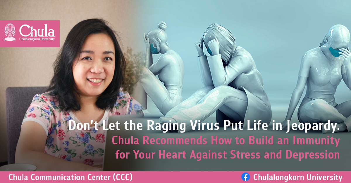 Don’t Let the Raging Virus Put Life in Jeopardy. Chula Recommends How to Build an Immunity for Your Heart Against Stress and Depression