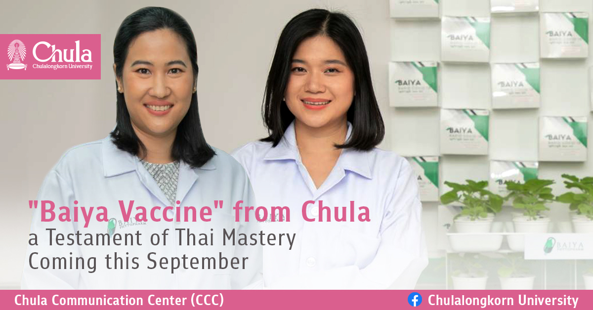 “Baiya Vaccine” from Chula — a Testament of Thai Mastery — Coming this September