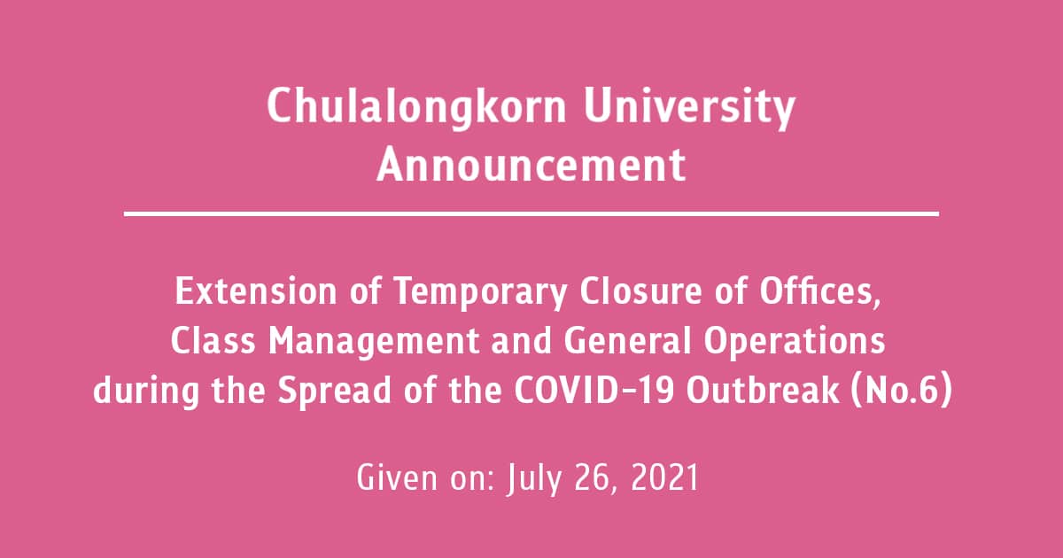 Chulalongkorn University Announcement Extension of Temporary Closure of Offices, Class Management and General Operations during the Spread of the COVID-19 Outbreak (No.6)
