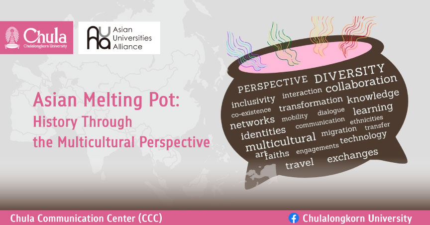 Asian Melting Pot: History Through the Multicultural Perspective