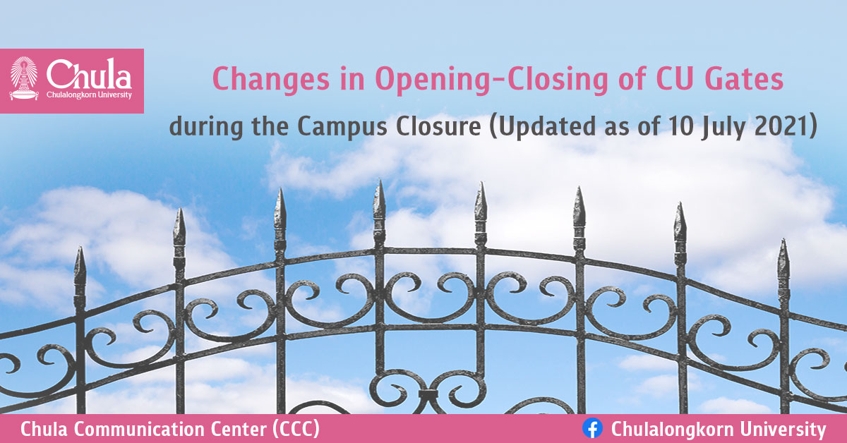 Changes in Opening-Closing of CU Gates during the Campus Closure (Updated as of 10 July 2021)