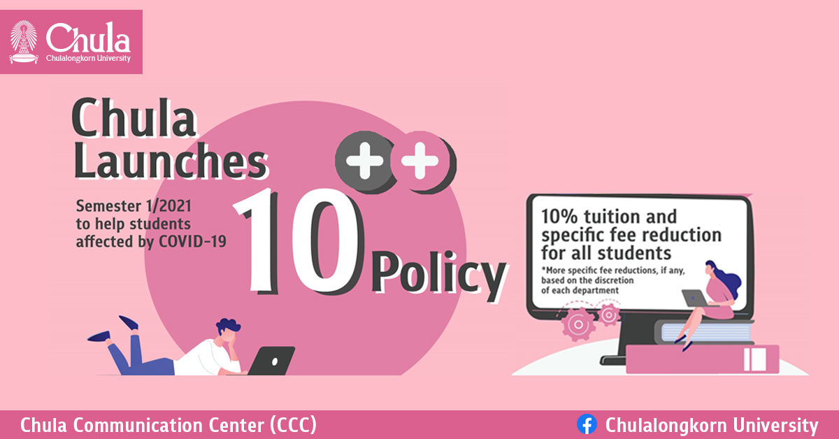 Chula Boosts 10++ Policies to Help Students Affected by the New Wave of COVID-19