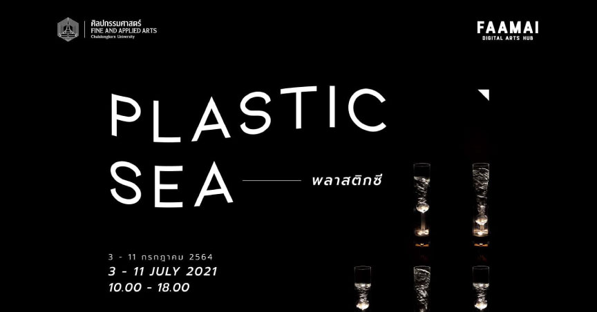 Artist Highlights the Scourge of Plastic Pollution