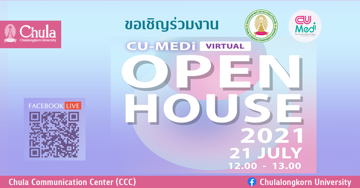 CU-MEDi VIRTUAL OPEN HOUSE 2021