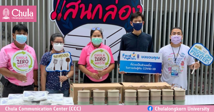 Chula Zero Waste มอบกล่องข้าวให้ชุมชนย่านนางเลิ้ง