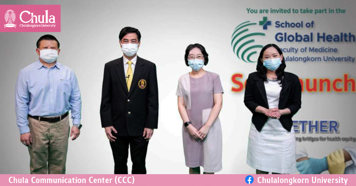 งานเปิดตัวการจัดตั้ง “สำนักบริหารวิชาการสุขภาพโลก คณะแพทยศาสตร์ จุฬาฯ”