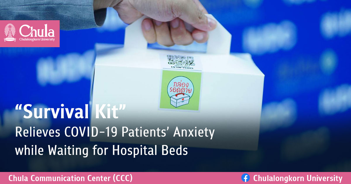 “Survival Kit” Relieves COVID-19 Patients’ Anxiety while Waiting for Hospital Beds