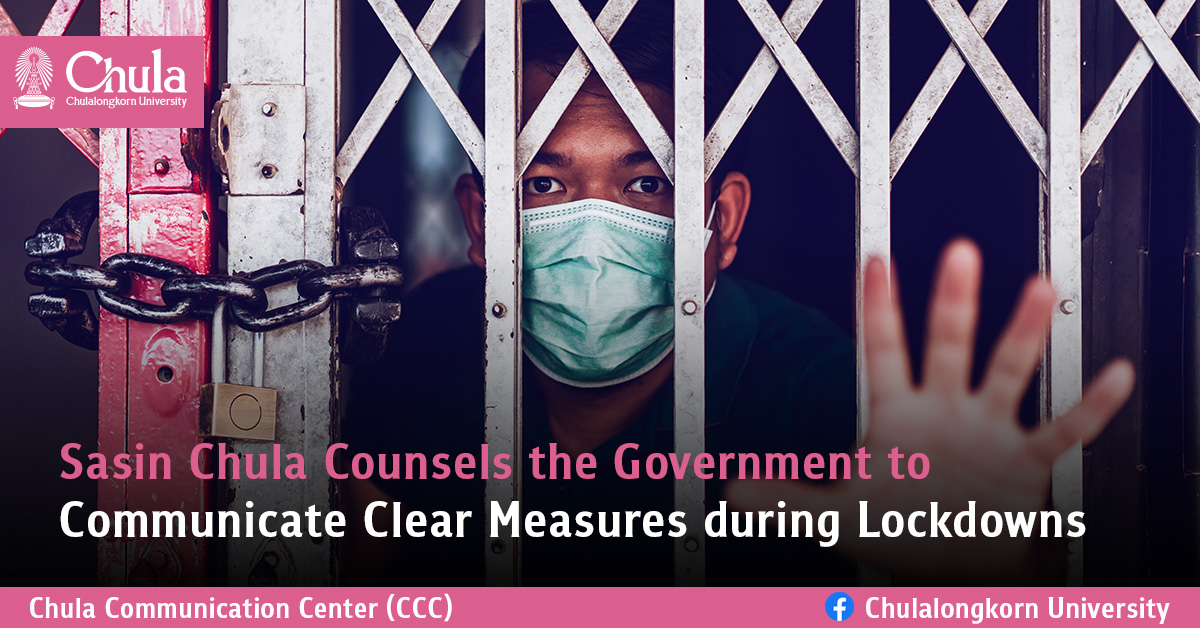 Sasin Chula Counsels the Government to Communicate Clear Measures during Lockdowns