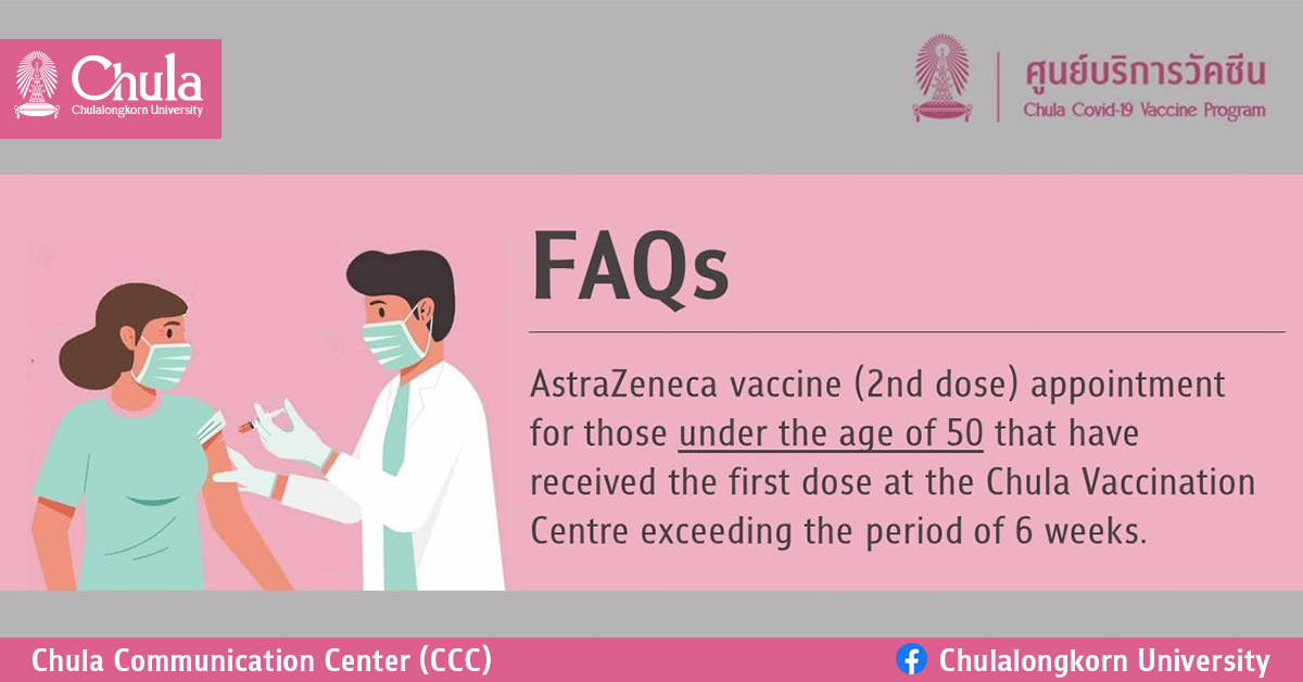 FAQs: AstraZeneca Vaccine (2nd dose) Appointment for Those Under the Age of 50 at Chula Vaccination Centre